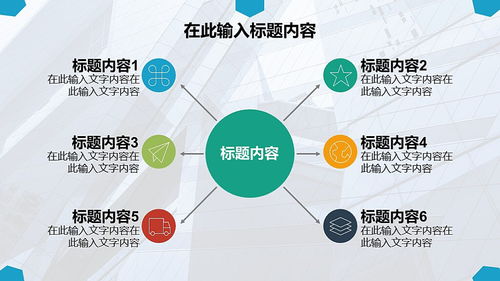 旅游开发项目策划咨询与产品推介商务报告