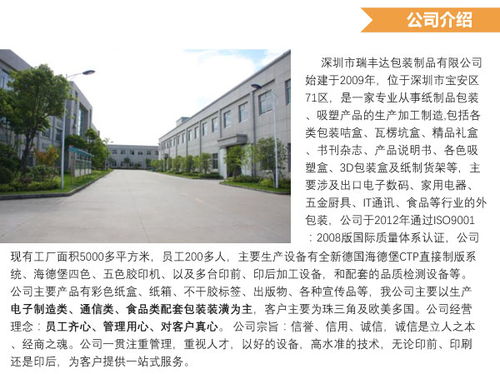 异形吊牌设计厂与旅游开发项目策划咨询的融合与创新