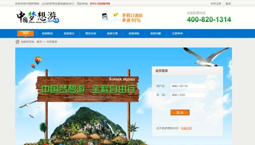 基于Java的旅游网站管理系统设计与实现 Spring Boot + JSP + MySQL 集成方案